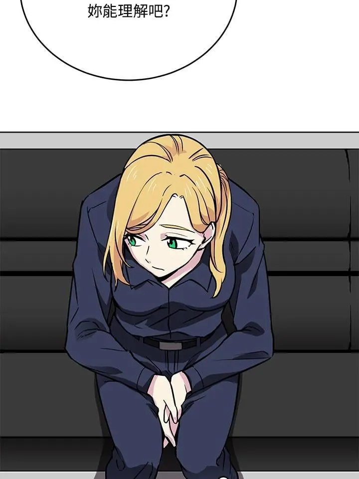 第51话 第100页