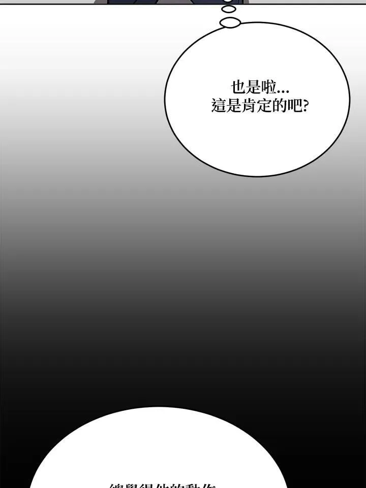 第51话 第101页
