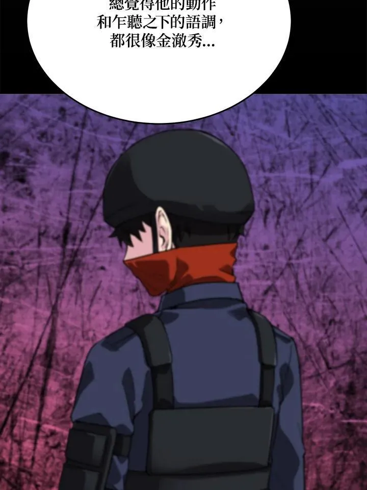 第51话 第102页