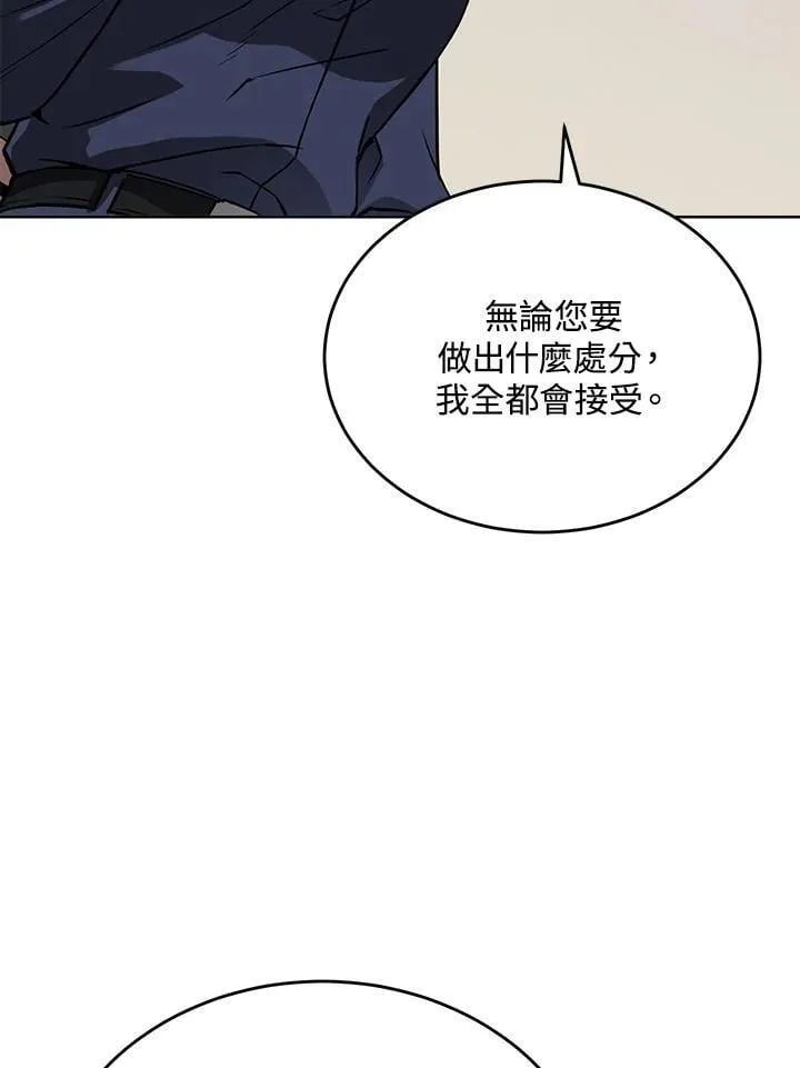 第51话 第107页