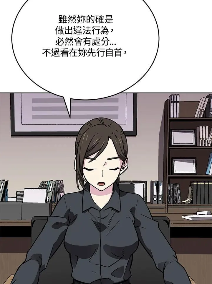 第51话 第108页
