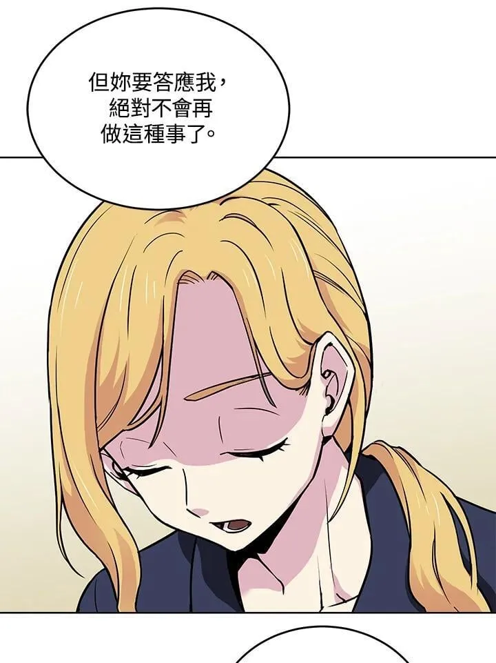第51话 第110页