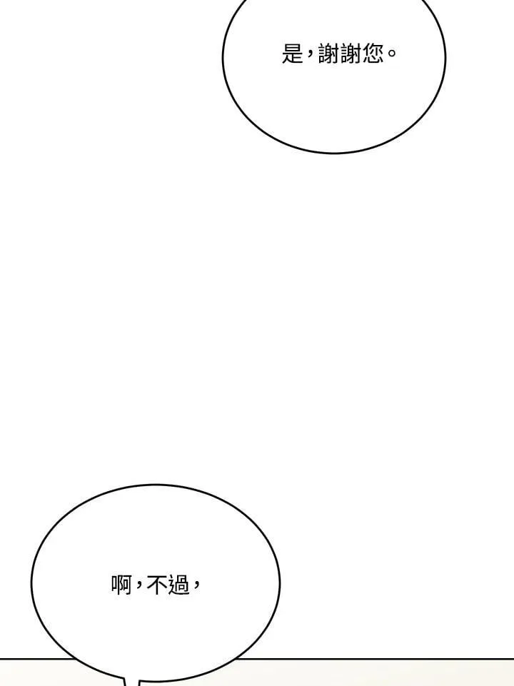 第51话 第111页