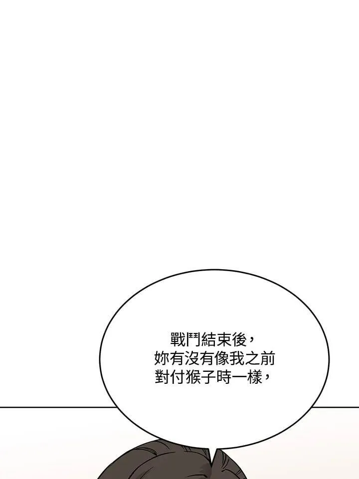 第51话 第113页