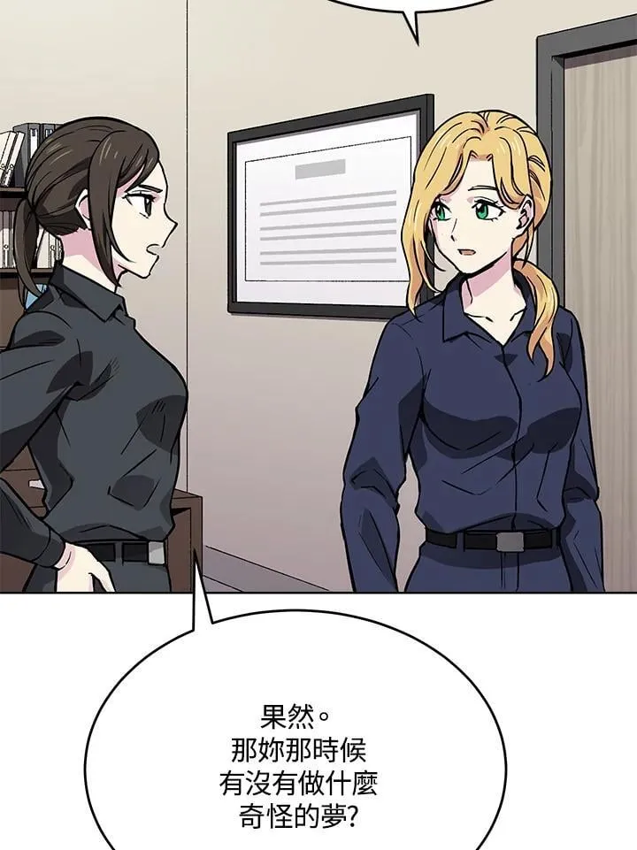 第51话 第116页