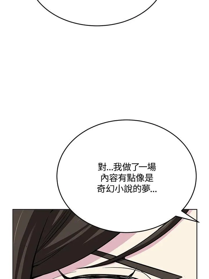第51话 第117页