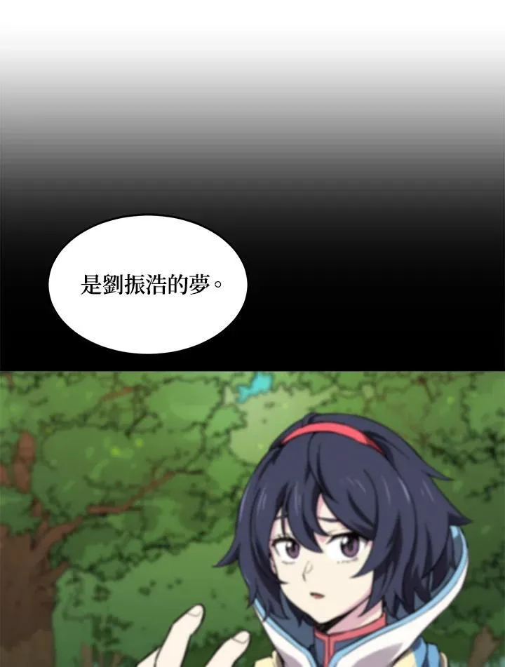 第51话 第119页