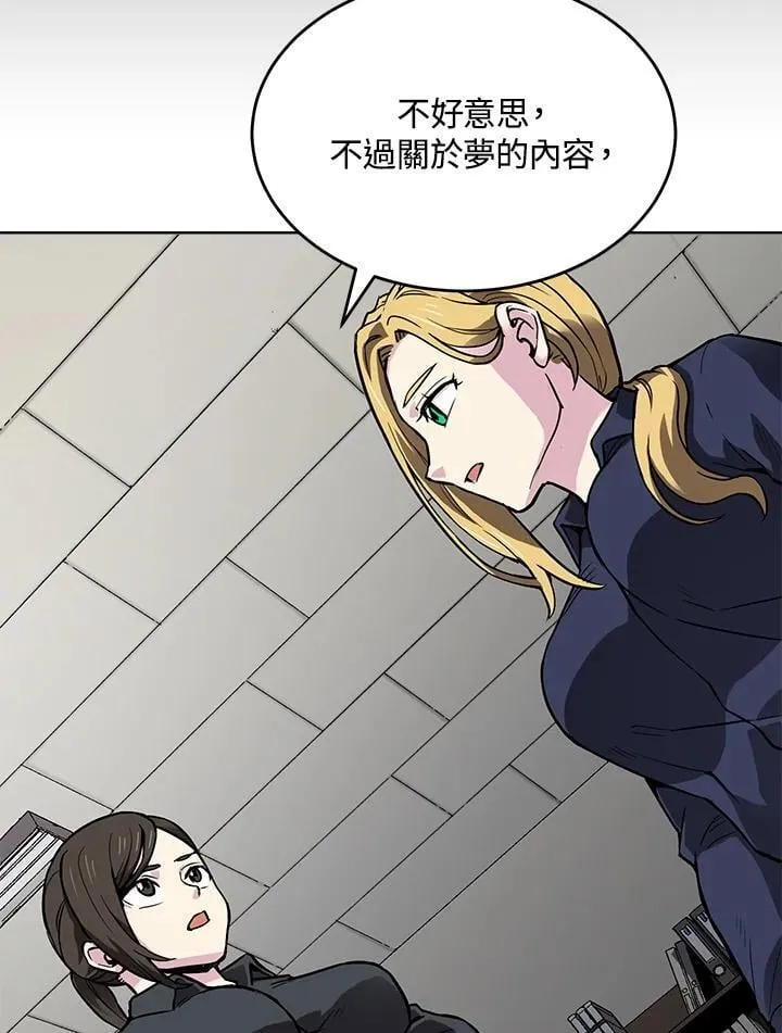 第51话 第121页