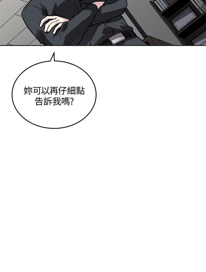 第51话 第122页