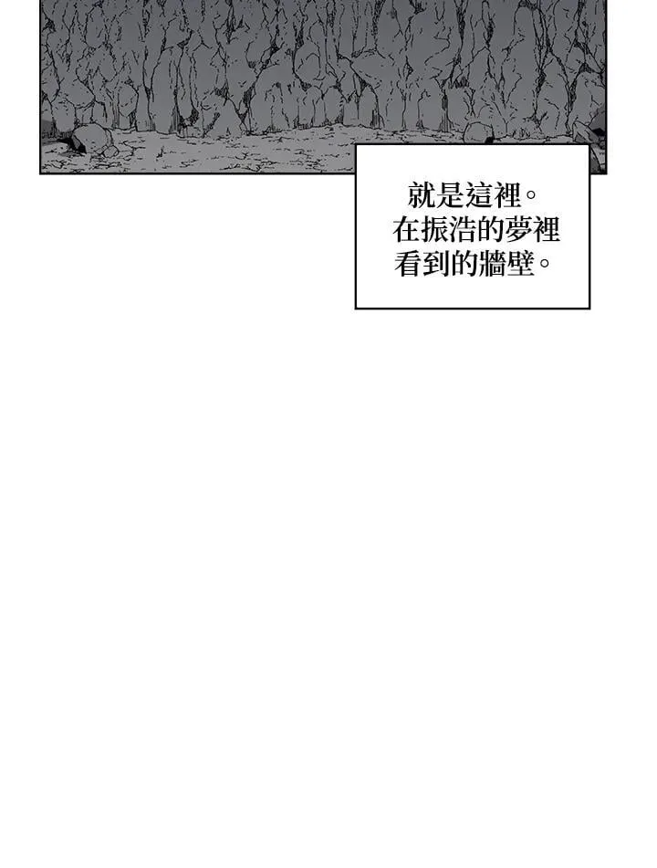第51话 第125页