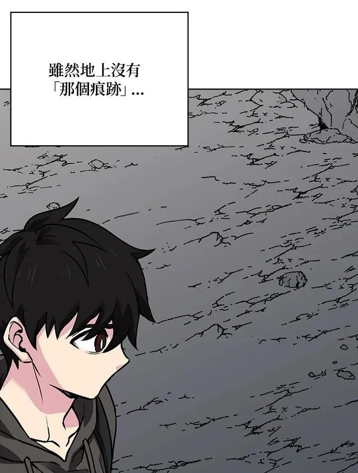第51话 第126页