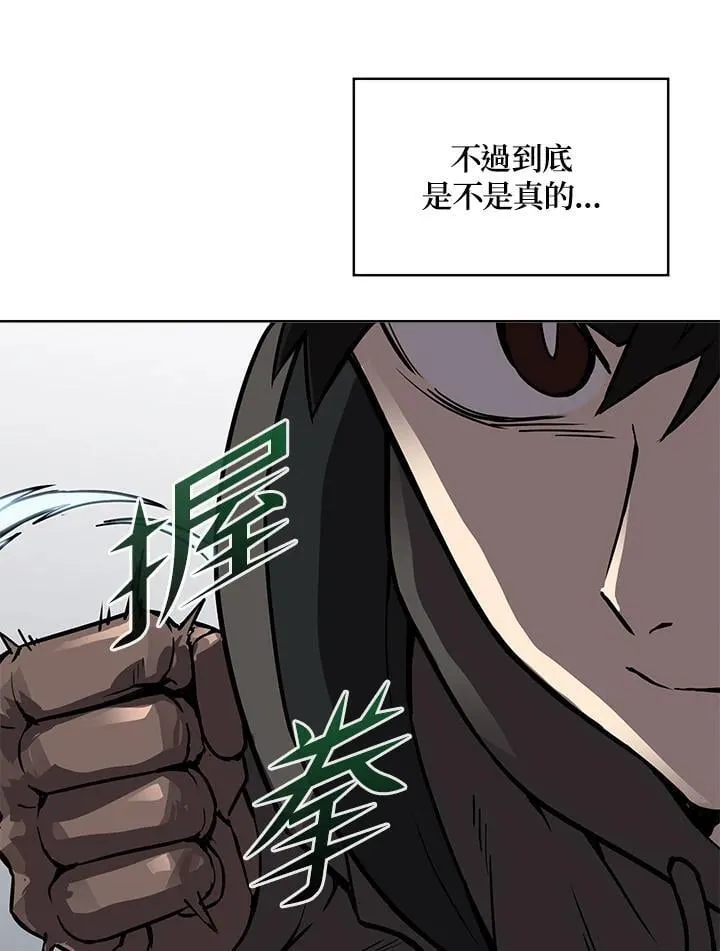 第51话 第128页