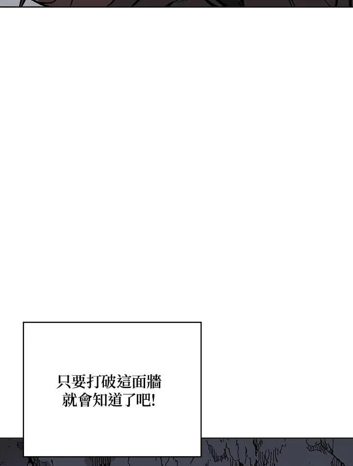 第51话 第129页