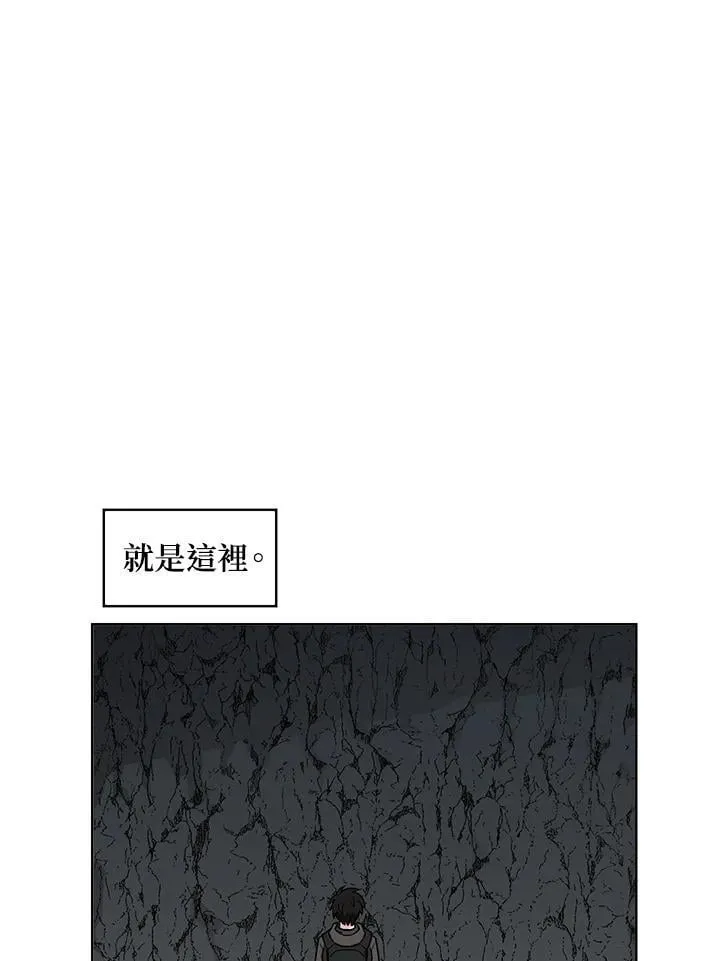 第52话 第2页