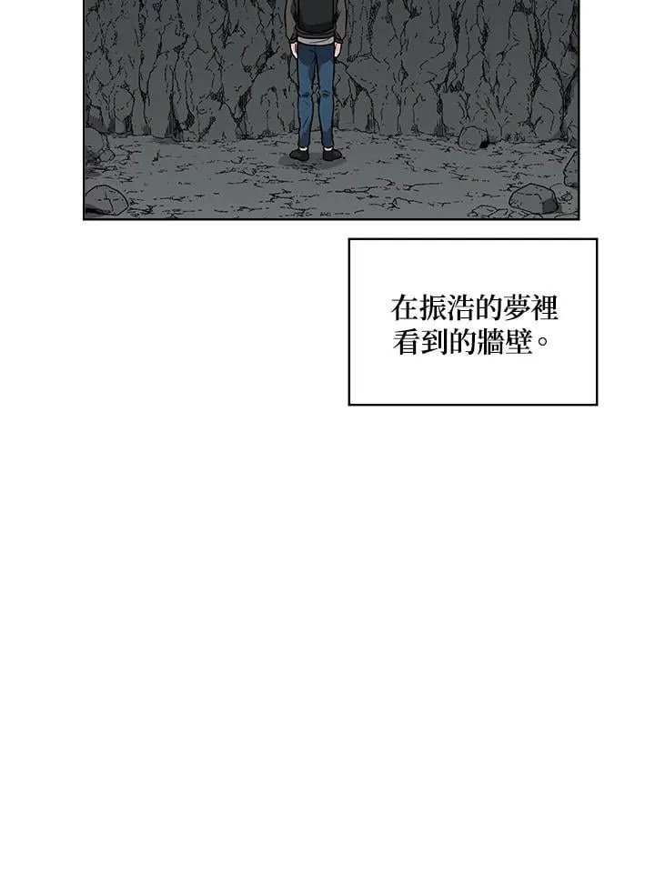 第52话 第3页