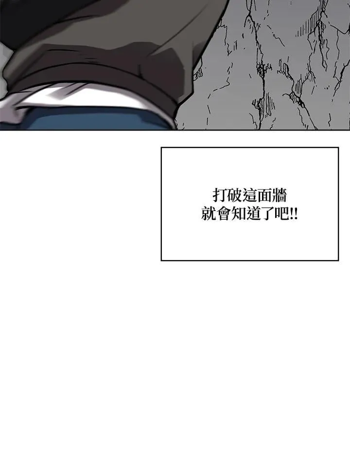 第52话 第7页