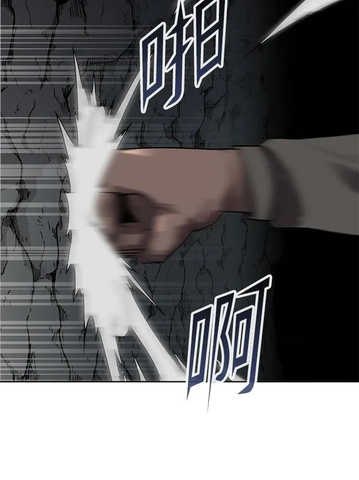 第52话 第10页