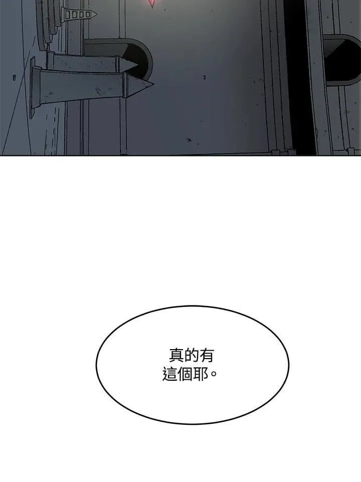 第52话 第17页