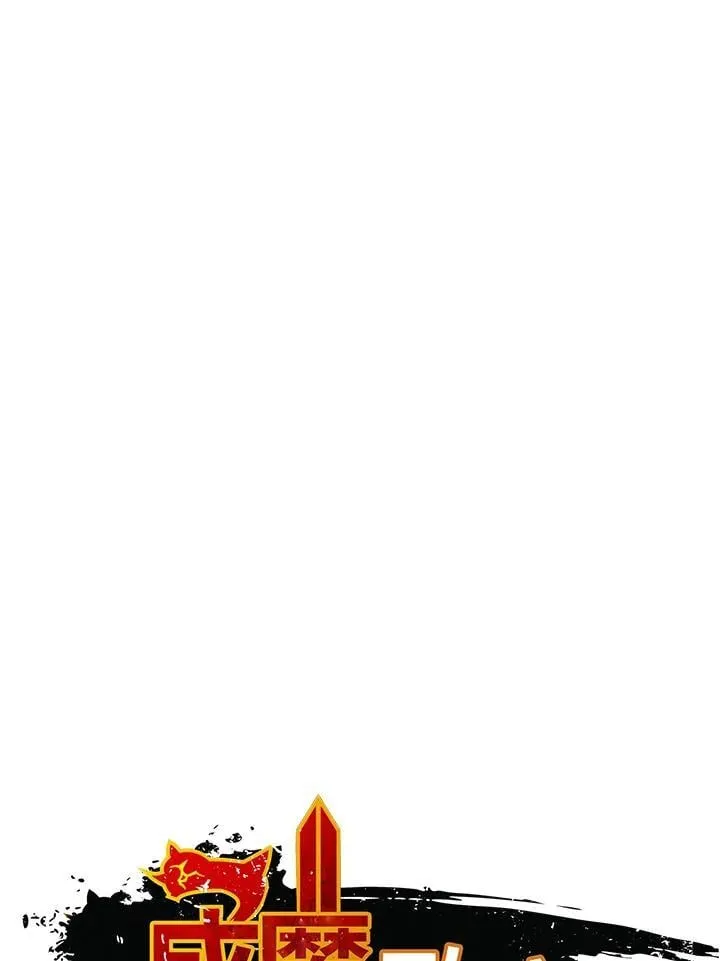 第52话 第18页