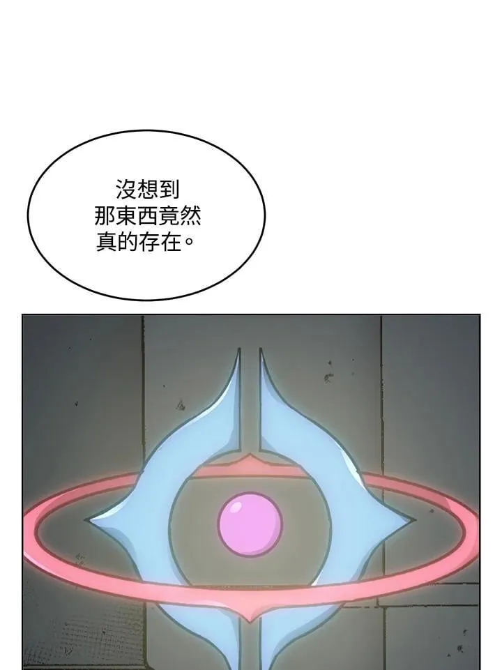 第52话 第20页