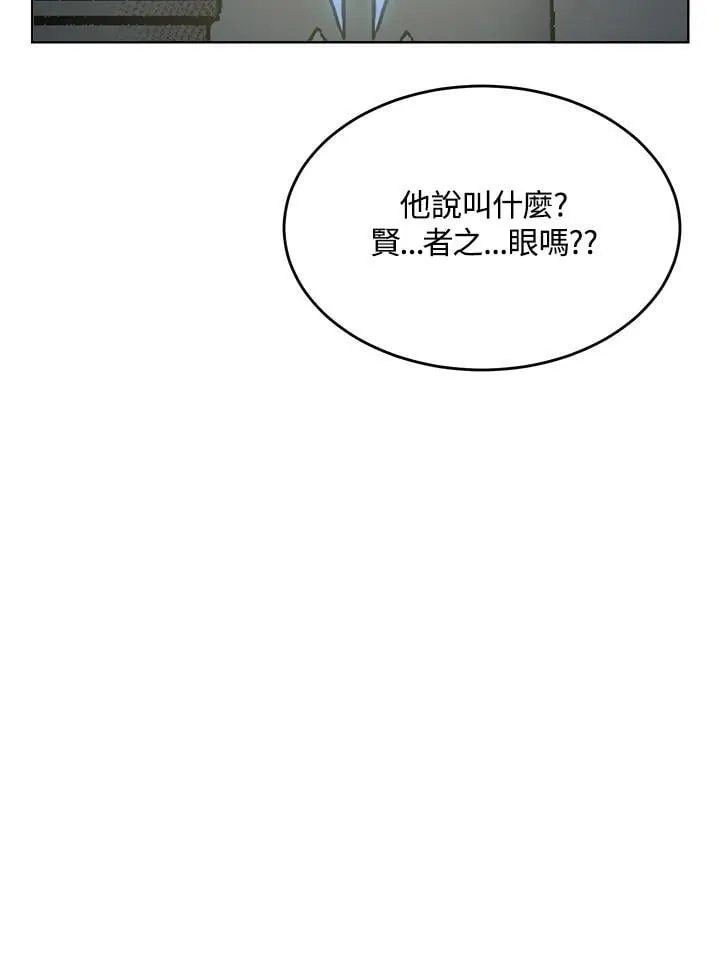 第52话 第21页