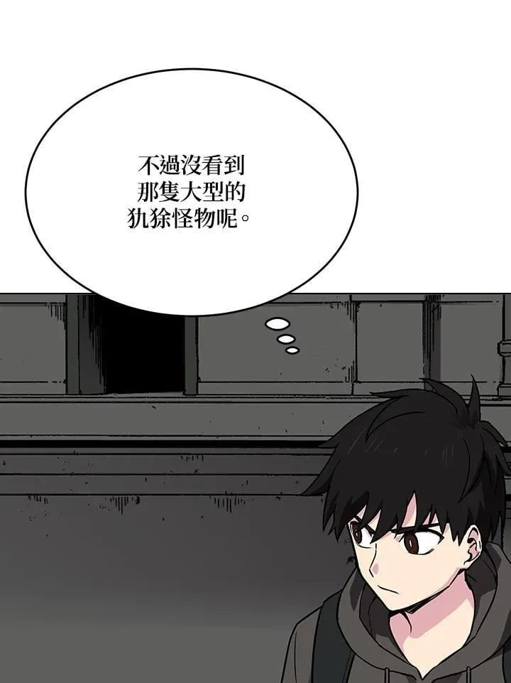 第52话 第22页