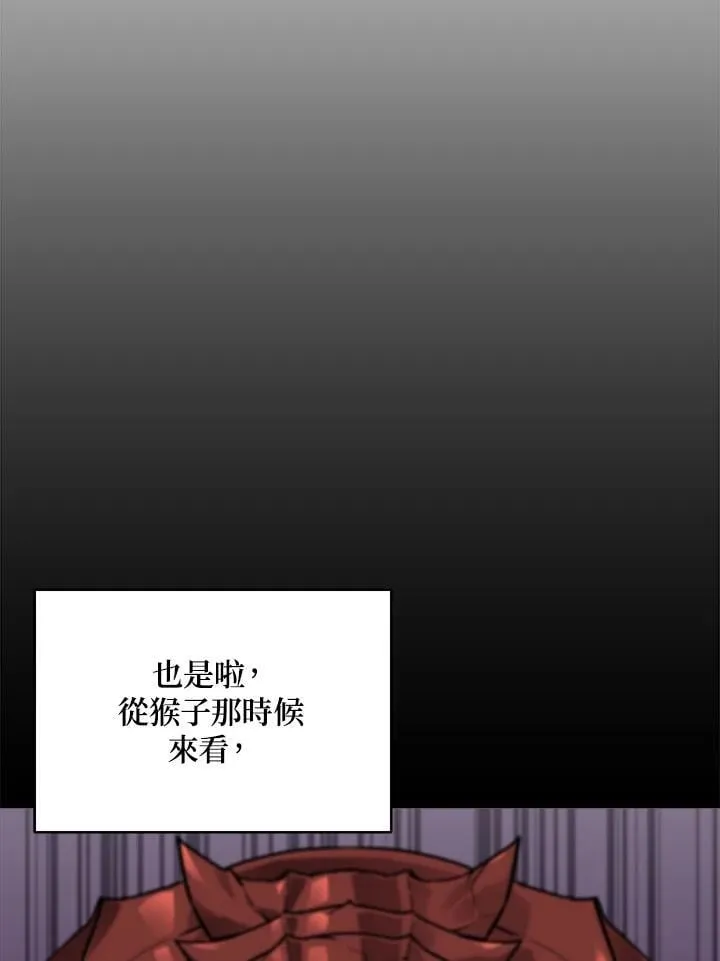 第52话 第24页