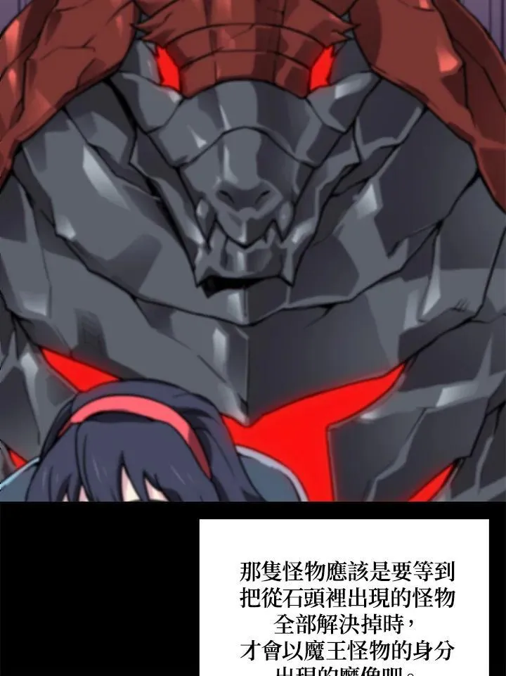 第52话 第25页