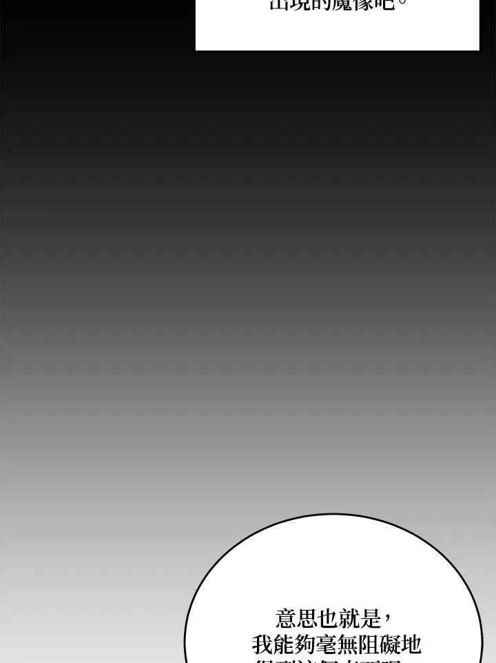 第52话 第26页