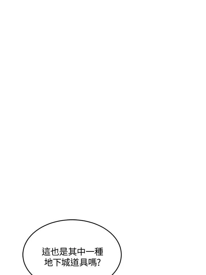 第52话 第28页