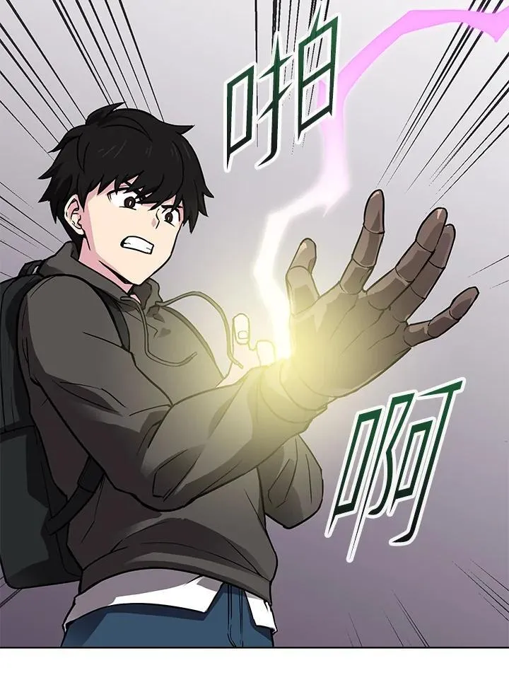 第52话 第33页