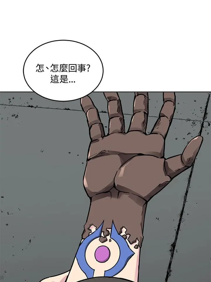 第52话 第35页