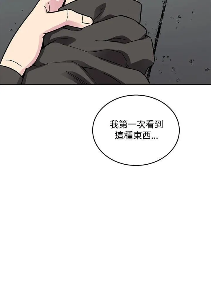 第52话 第36页