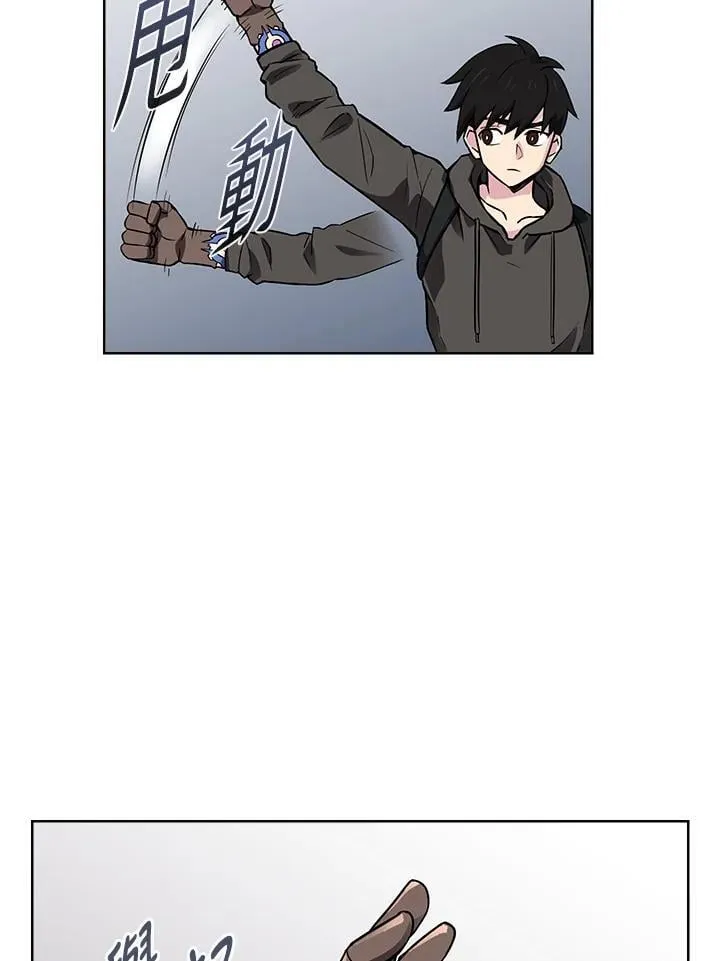 第52话 第39页