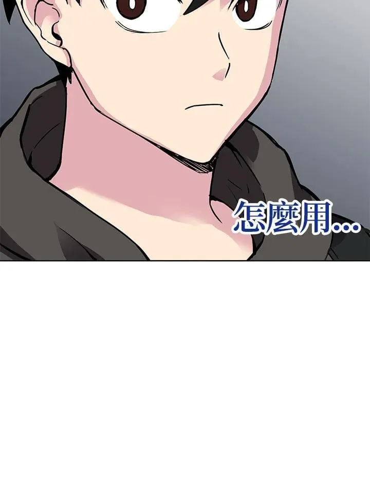 第52话 第46页