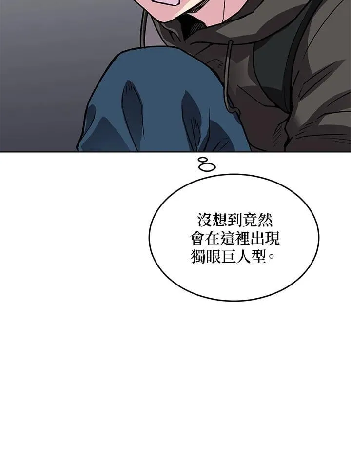 第52话 第59页