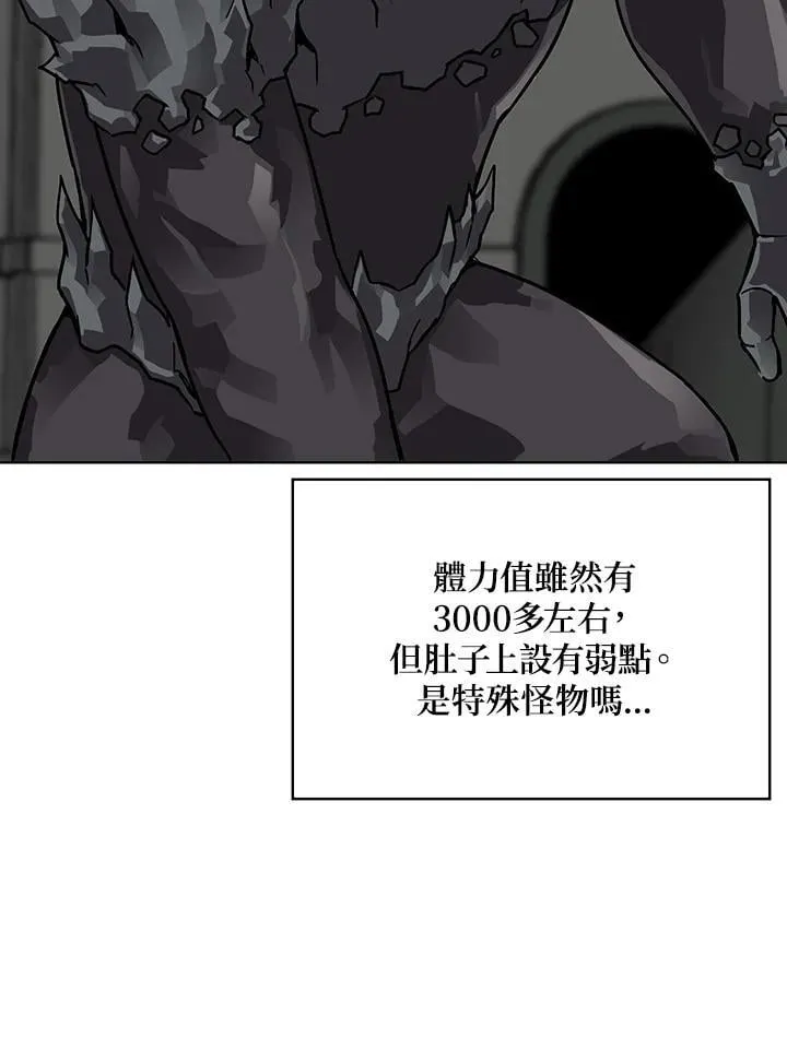 第52话 第63页