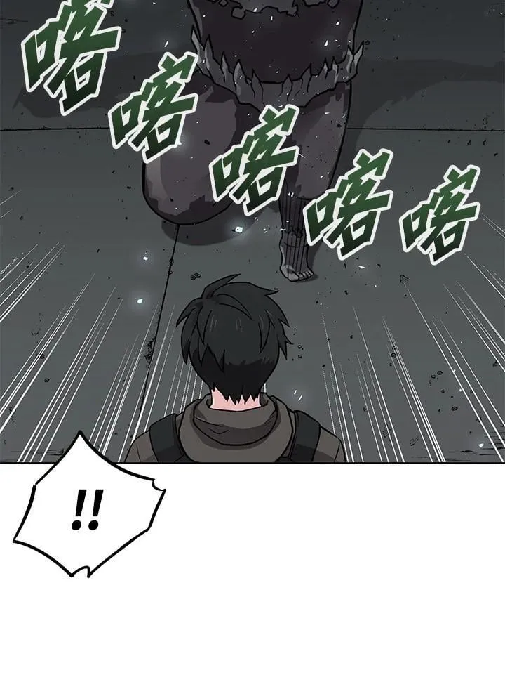 第52话 第68页