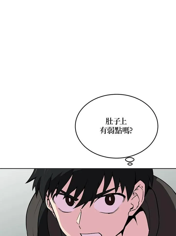 第52话 第69页