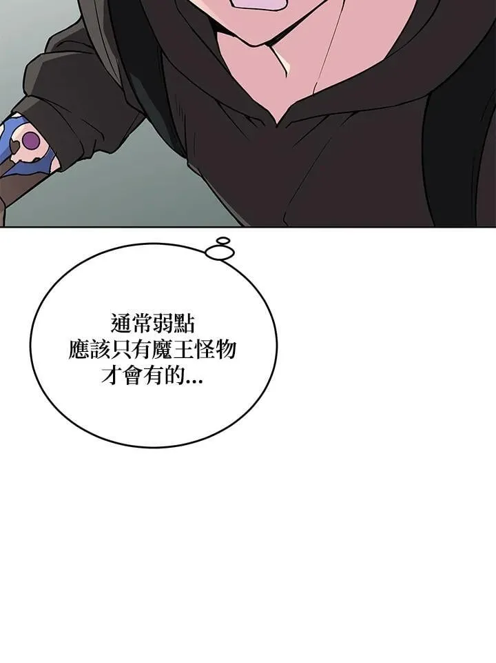 第52话 第70页