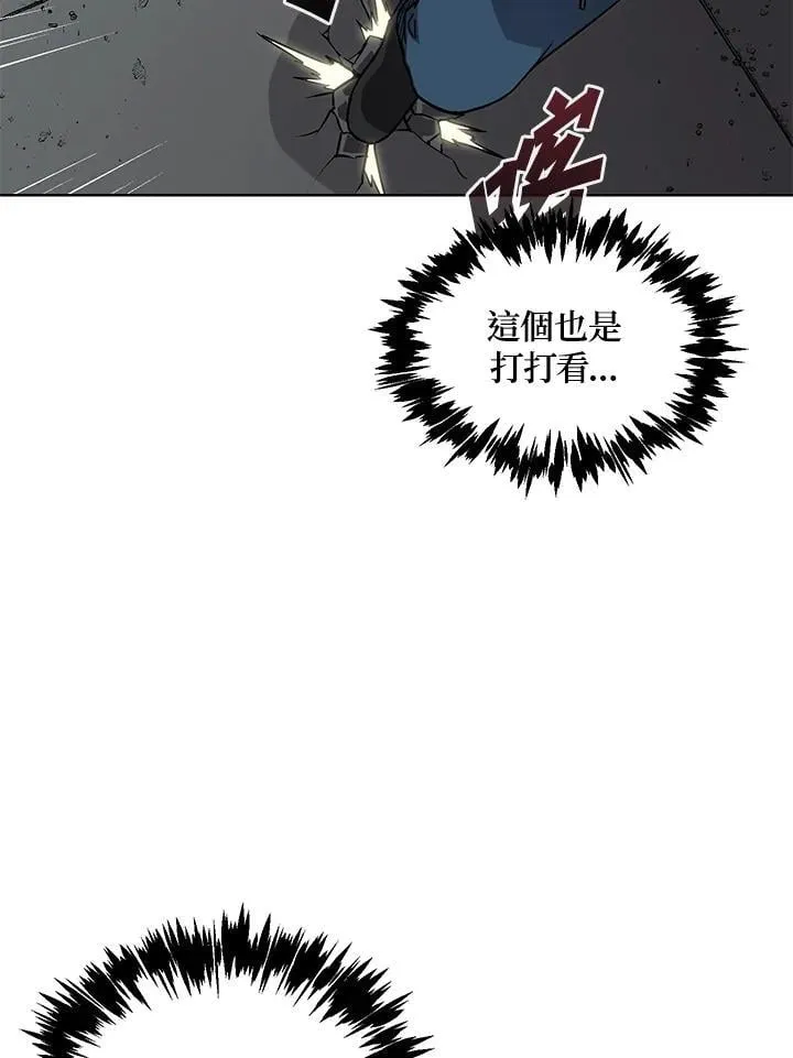 第52话 第74页