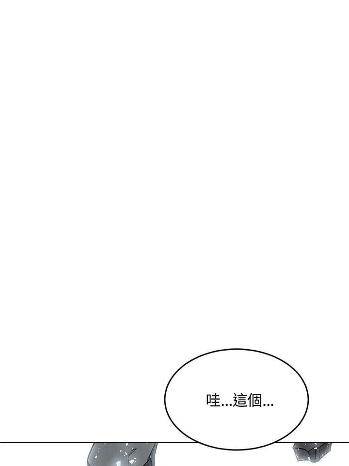 第52话 第80页