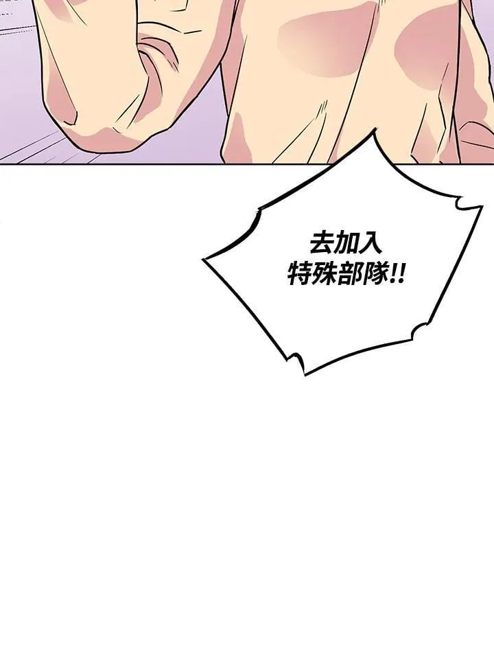第52话 第89页