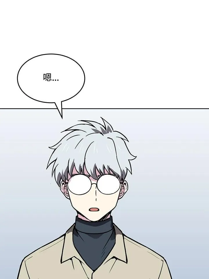 第52话 第90页