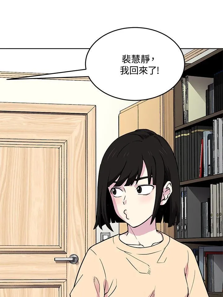 第52话 第96页