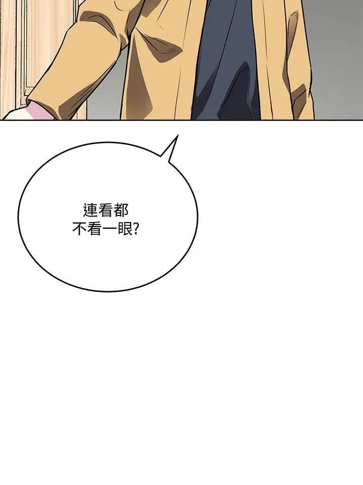 第52话 第99页