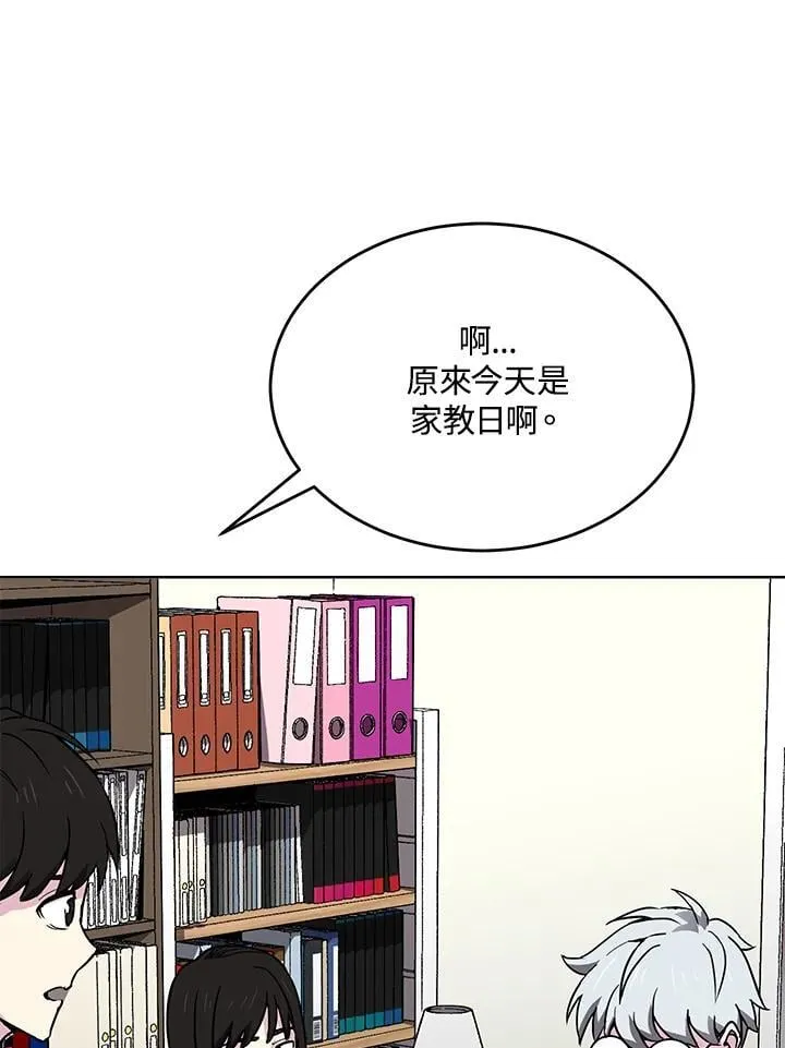 第52话 第100页
