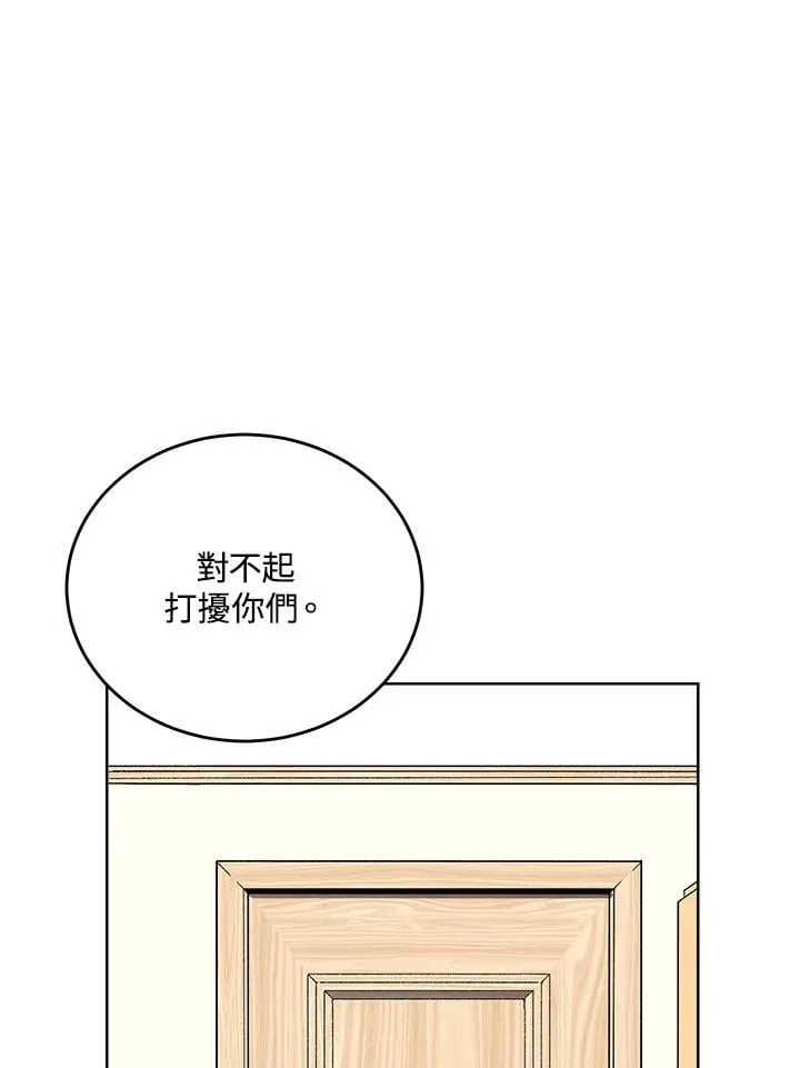 第52话 第102页