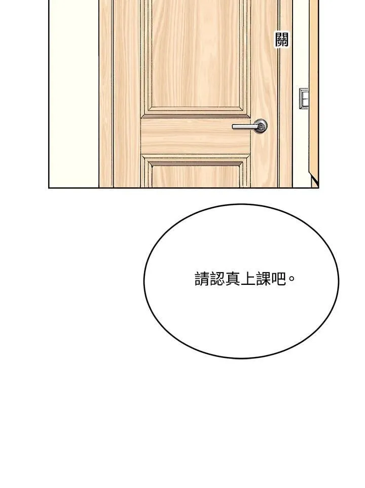 第52话 第103页