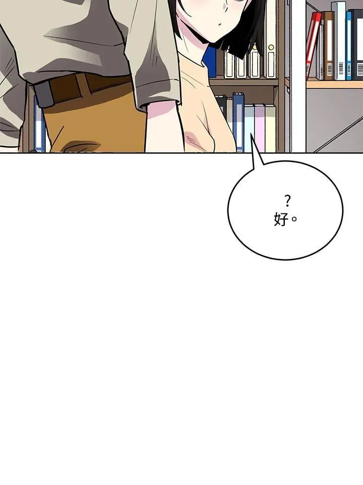 第52话 第107页